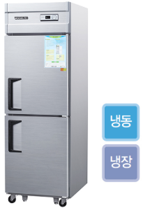 직냉식 냉동/냉장고(일반형) 25BOX